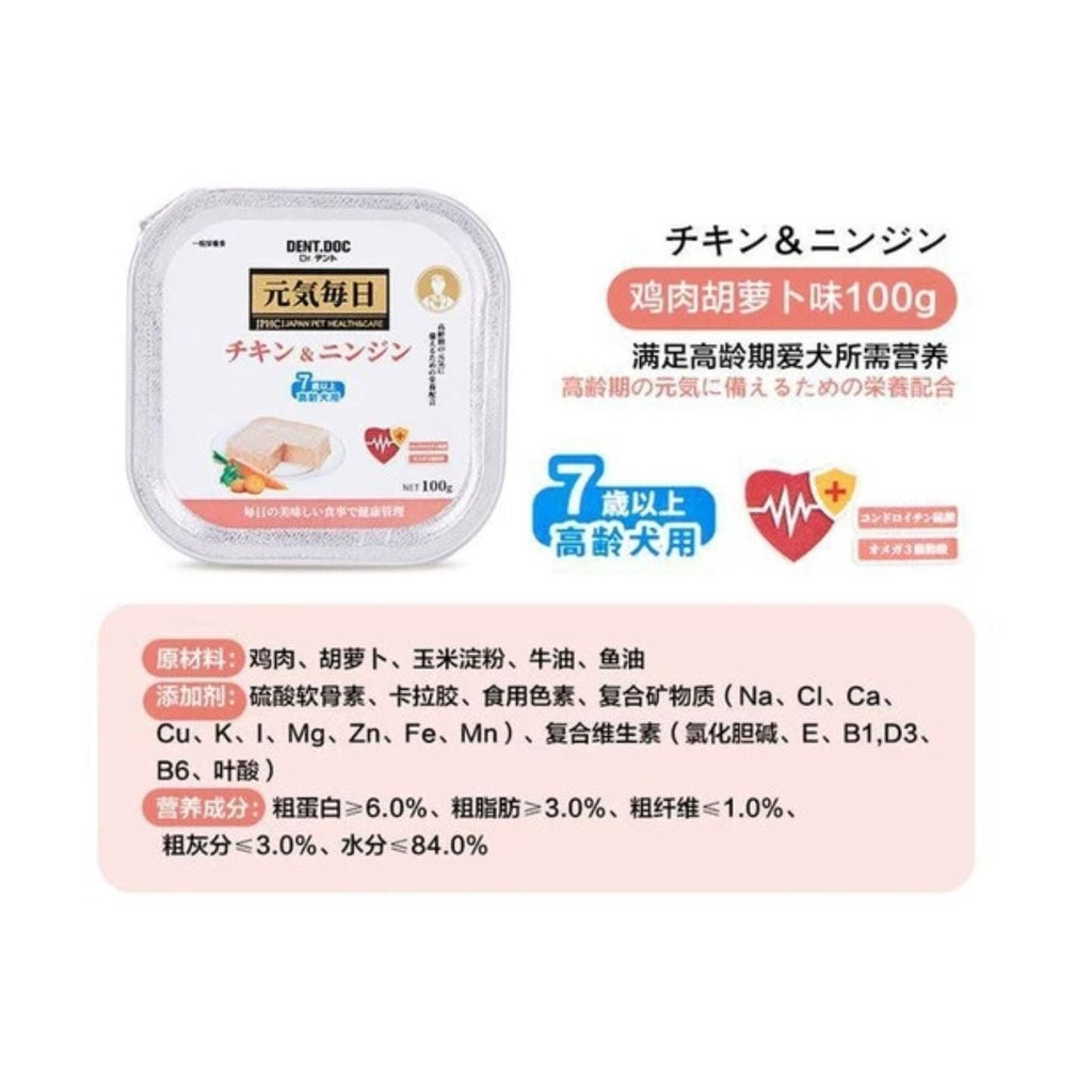 DentDoc 100g Wet Dog Food: Premium Chicken & Beef Protein Puppy Tray
