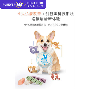 DentDoc Calcium Dental Chew Bones: Durable Oral Care Snack for Dogs