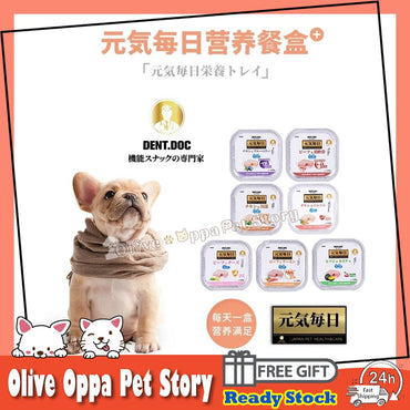 DentDoc 100g Wet Dog Food: Premium Chicken & Beef Protein Puppy Tray