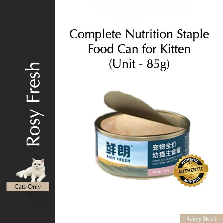 Rosy Fresh Complete Nutrition Food Can for Adult Cat 50g/85g/100g