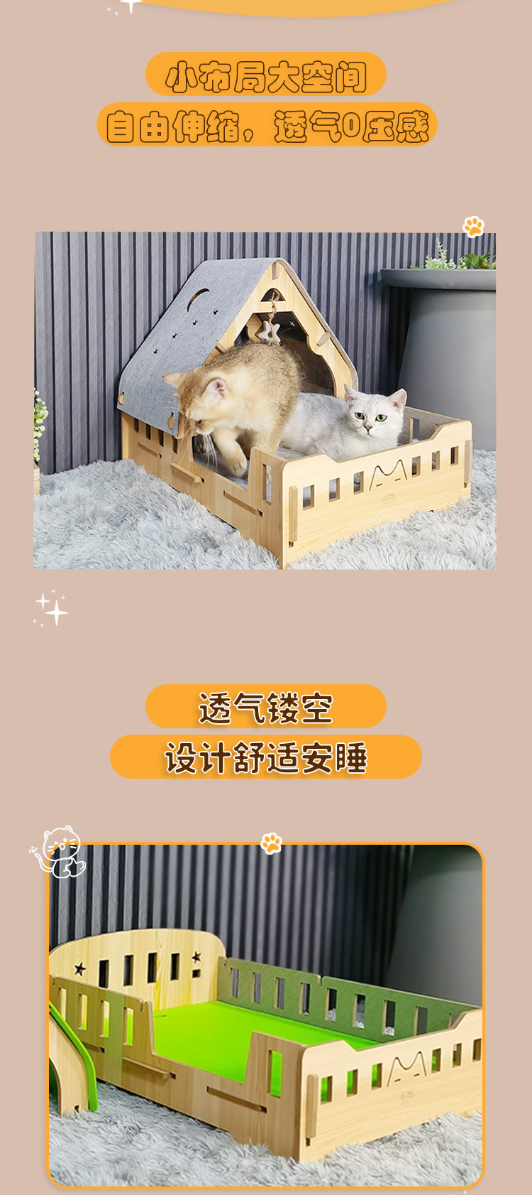 Wooden Felt Cat Bed Villa Semi-Enclosed Indoor Cat House Detachable Warm Nest Bed Katil Kucing Kayu FURMP002