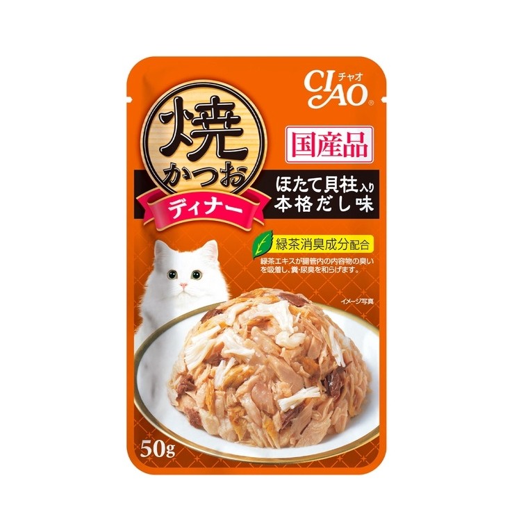 Ciao Wet Food - Ciao Pouch / Soup 40g