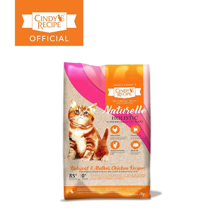 CINDY'S RECIPE NATURELLE HOLISTIC Cat Dry Food (1.5kg)