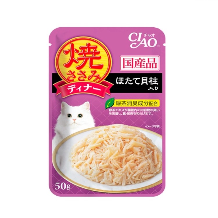 Ciao Wet Food - Ciao Pouch / Soup 40g