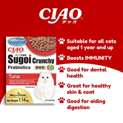 CIAO Sugoi Crunchy Prebiotics - Assorted (1.14kg/380g x 3 Packs)