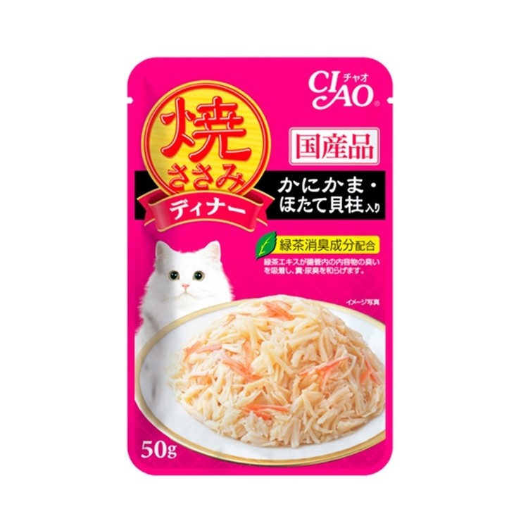 Ciao Wet Food - Ciao Pouch / Soup 40g