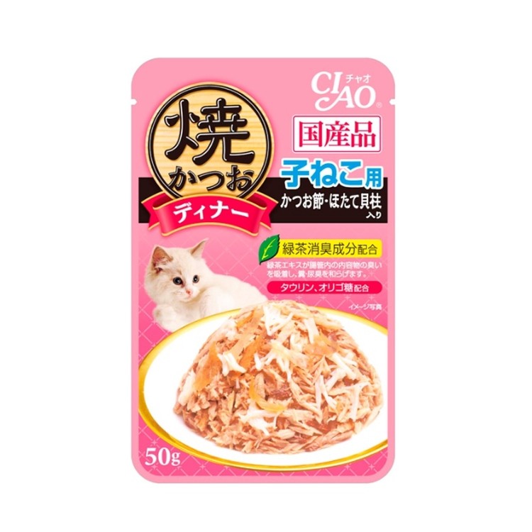 Ciao Wet Food - Ciao Pouch / Soup 40g
