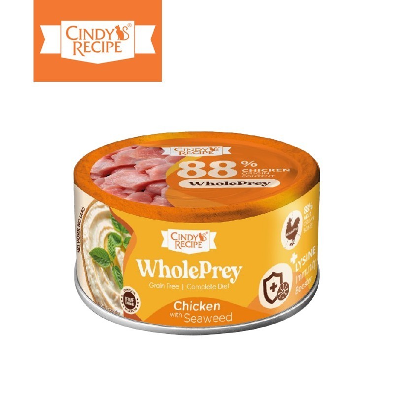 CINDY'S RECIPE Wholeprey 85g Assorted