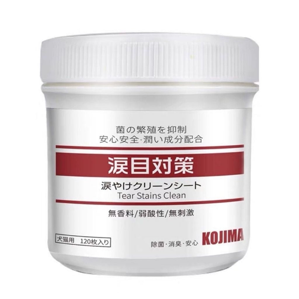 KOJIMA 120pcs Tear Stain Wipes: Ear Mite Cleaning for Cats & Dogs