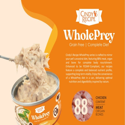 CINDY'S RECIPE Wholeprey 85g Assorted