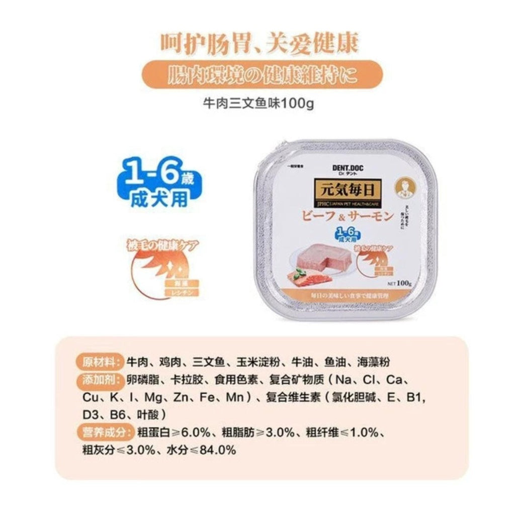 DentDoc 100g Wet Dog Food: Premium Chicken & Beef Protein Puppy Tray