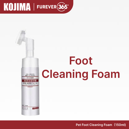 KOJIMA 150ml Paw Cleansing Foam: Collagen-Infused No-Rinse Paw Cleaner