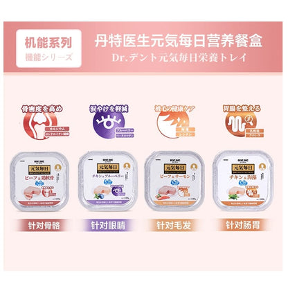 DentDoc 100g Wet Dog Food: Premium Chicken & Beef Protein Puppy Tray