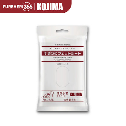 KOJIMA 6pcs Mite Removal Grooming Gloves: Fragrance-Free Waterless Pet Cleaning