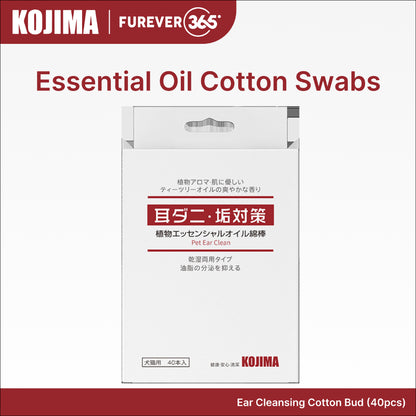 KOJIMA 40pcs Essential Oil Cotton Buds: Safe Ear Cleaning Tool for Pets