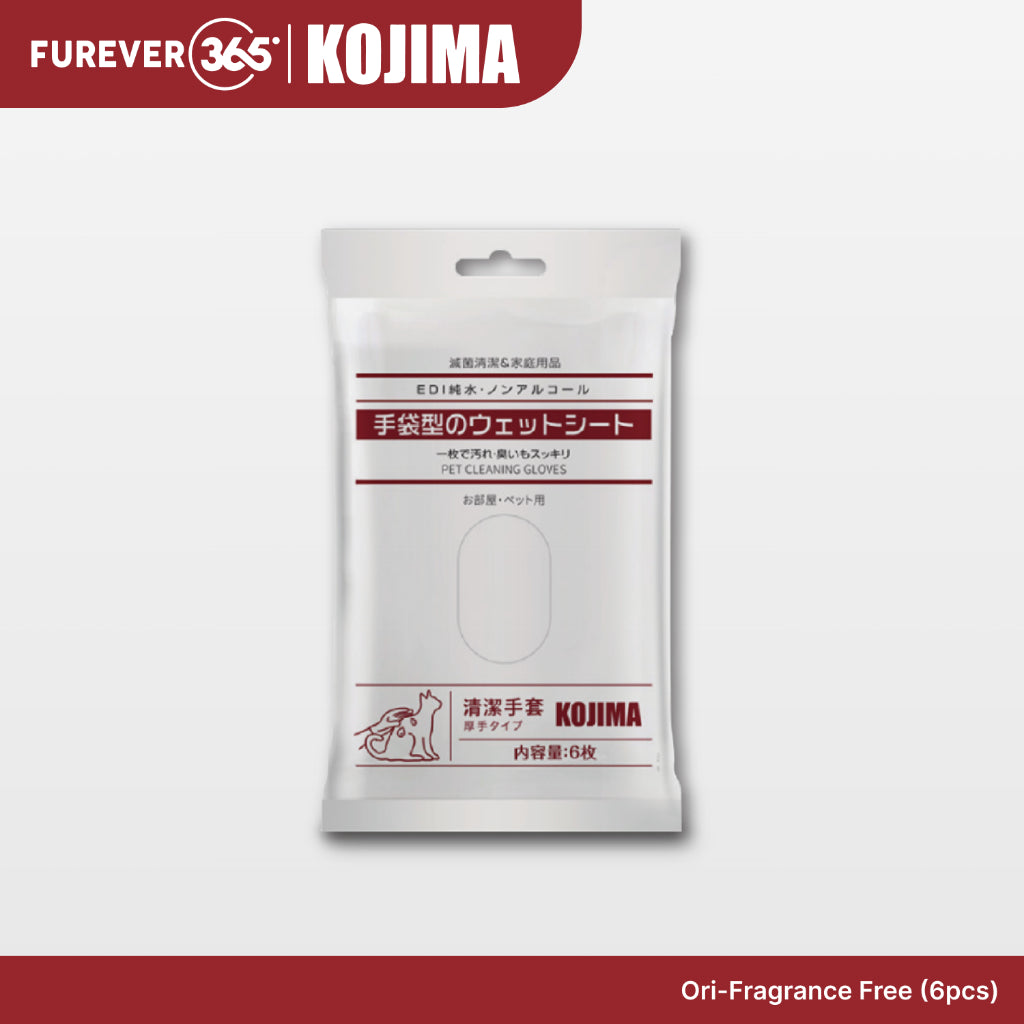 KOJIMA Fragrance-Free Waterless Grooming Kit: Biodegradable Gloves & Shampoo