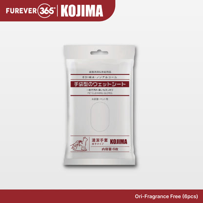 KOJIMA Fragrance-Free Waterless Grooming Kit: Biodegradable Gloves & Shampoo