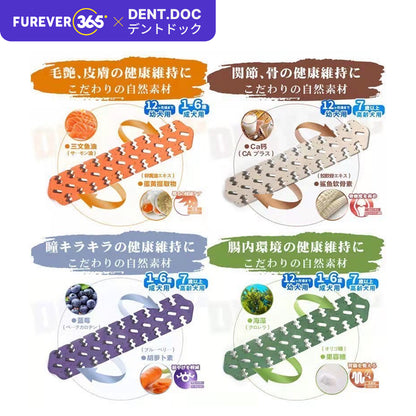 DentDoc Calcium Dental Chew Bones: Durable Oral Care Snack for Dogs