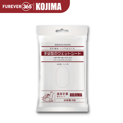 KOJIMA 6pcs Mite Removal Grooming Gloves: Fragrance-Free Waterless Pet Cleaning