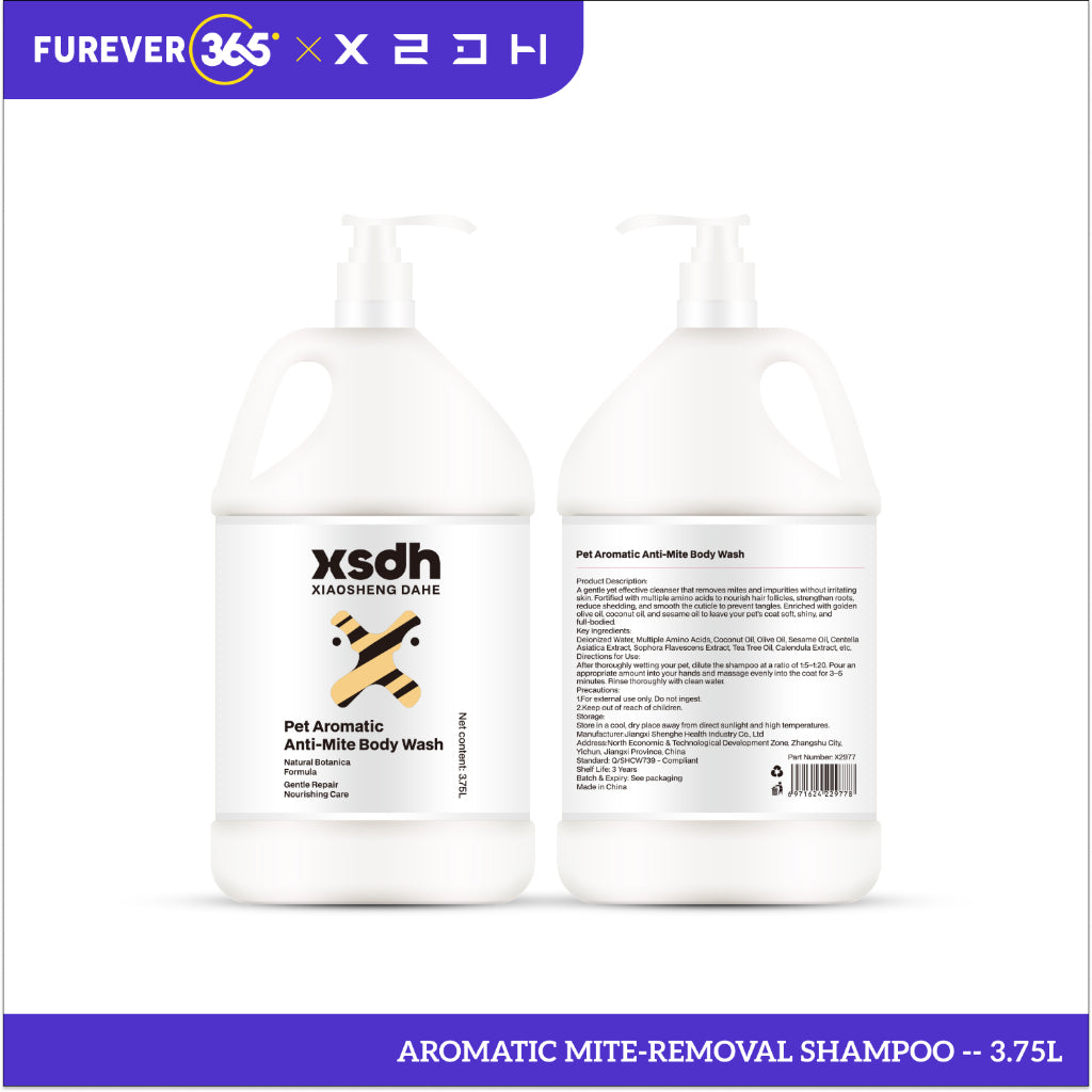 XSDH 3.75L Professional Pet Shampoo: 3-in-1 Skin & Coat Care Formula