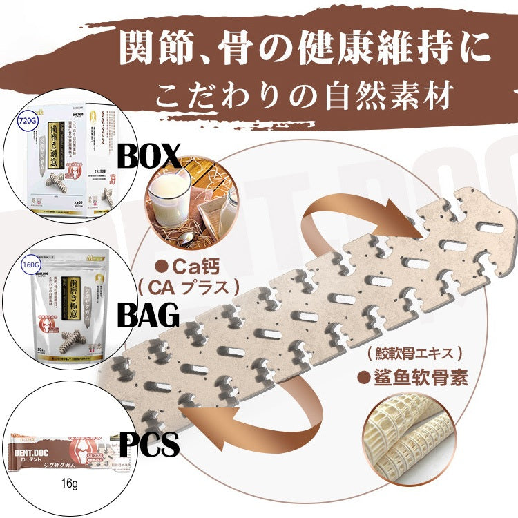 DentDoc Calcium Dental Chew Bones: Durable Oral Care Snack for Dogs