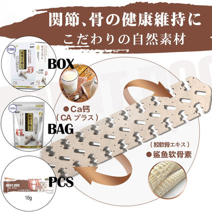DentDoc Calcium Dental Chew Bones: Durable Oral Care Snack for Dogs