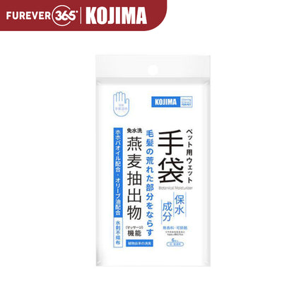 KOJIMA 6pcs Mite Removal Grooming Gloves: Fragrance-Free Waterless Pet Cleaning