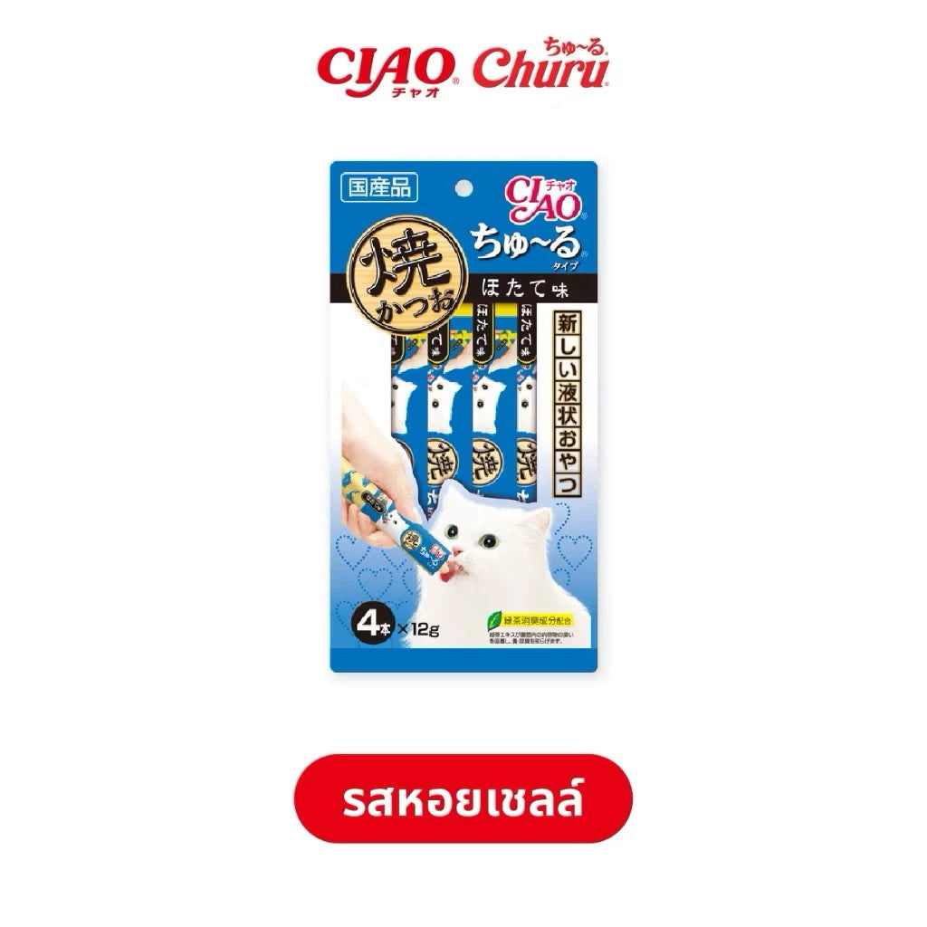 Ciao Churu Creamy Cat Treat Healthy Cat Snack Cat Wet Food Cat Stick Makanan Kucing 14g x 4