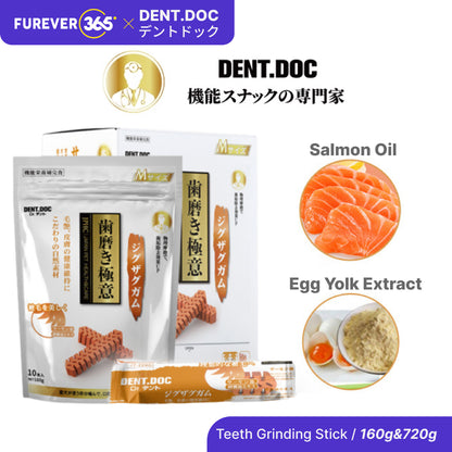 DentDoc Calcium Dental Chew Bones: Durable Oral Care Snack for Dogs