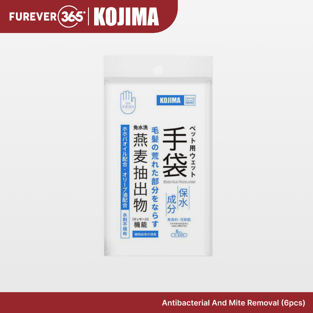 KOJIMA Anti-Mite Waterless Grooming Kit: No-Rinse Gloves for Cats & Dogs