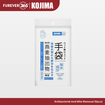 KOJIMA Anti-Mite Waterless Grooming Kit: No-Rinse Gloves for Cats & Dogs