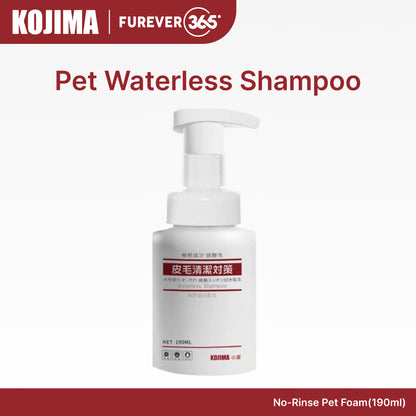 KOJIMA 190ml Waterless Pet Shampoo: No-Rinse Foam Gel for Easy Grooming