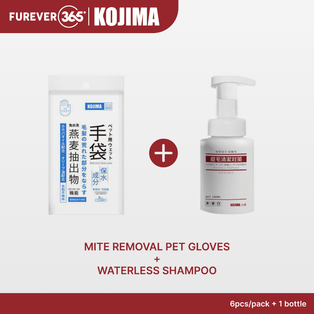 KOJIMA Anti-Mite Waterless Grooming Kit: No-Rinse Gloves for Cats & Dogs