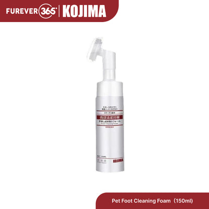 KOJIMA 2-Piece Paw Set: 150ml Foam + 15g Cream for Complete Care