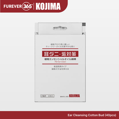 KOJIMA 2-Piece Ear Care Set: 50ml Drops + Essential Oil Cotton Buds