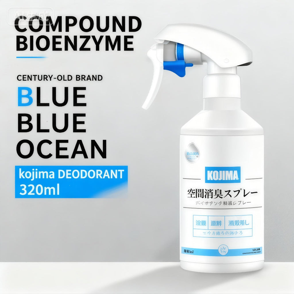 KOJIMA 320ml Enzyme Deodorizer Spray: Odour Removal for Pets & Home