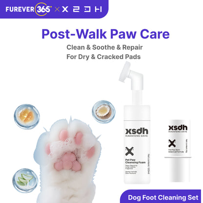 XSDH 2-Piece Paw Care Set: 120ml Foam + Balm Cream for Complete Care