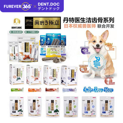 DentDoc Natural Dental Chew Stick: 10 Flavors for Dog Teeth Grinding