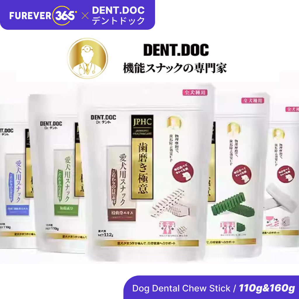DentDoc Natural Dental Chew Stick: 10 Flavors for Dog Teeth Grinding