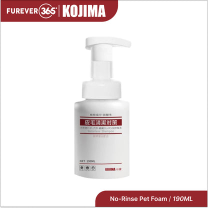 KOJIMA Fragrance-Free Waterless Grooming Kit: Biodegradable Gloves & Shampoo