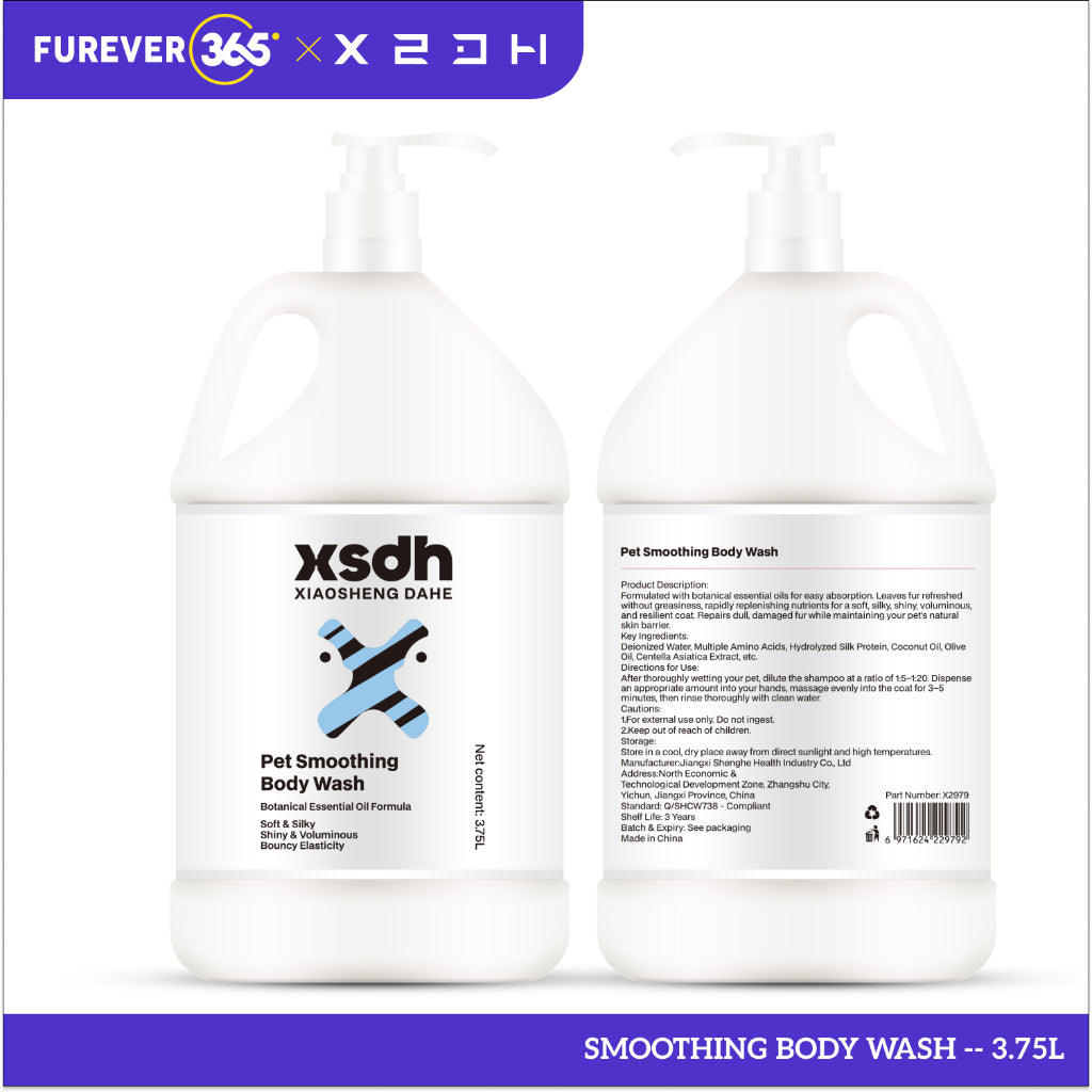 XSDH 3.75L Professional Pet Shampoo: 3-in-1 Skin & Coat Care Formula