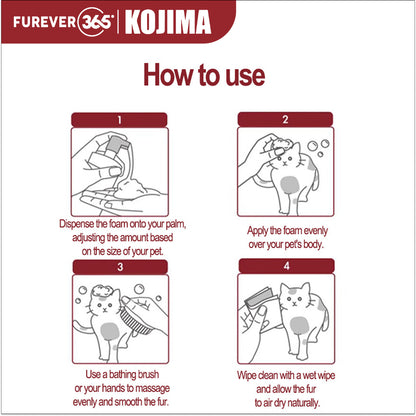 KOJIMA 190ml Waterless Pet Shampoo: No-Rinse Foam Gel for Easy Grooming