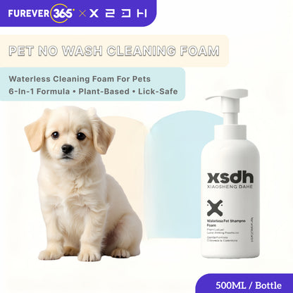 XSDH 500ml Waterless Foam Shampoo: No-Rinse Grooming for Tropical Climate