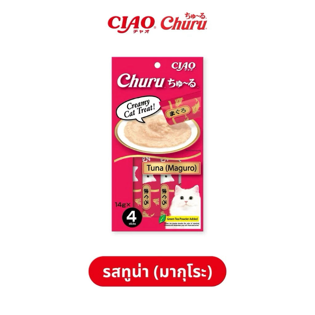 Ciao Churu Creamy Cat Treat Healthy Cat Snack Cat Wet Food Cat Stick Makanan Kucing 14g x 4