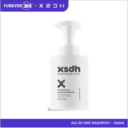 XSDH 360ml+500ml Pet Shampoo & Conditioner Set: All-in-One Nourishing Wash