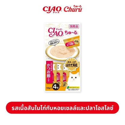 Ciao Churu Creamy Cat Treat Healthy Cat Snack Cat Wet Food Cat Stick Makanan Kucing 14g x 4