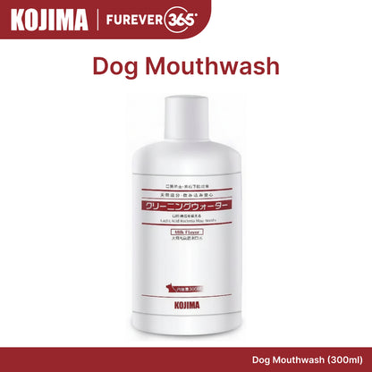 KOJIMA 300ml Lactic Acid Mouthwash: Teeth Cleaning & Fresh Breath for Dogs