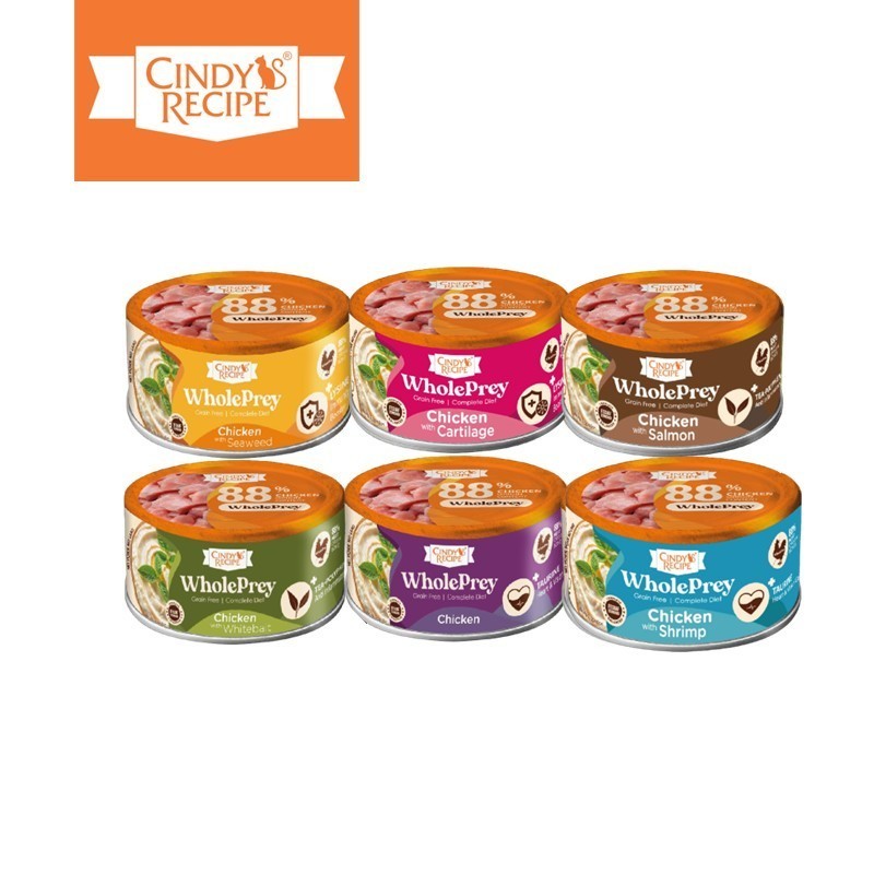 CINDY'S RECIPE Wholeprey 85g Assorted