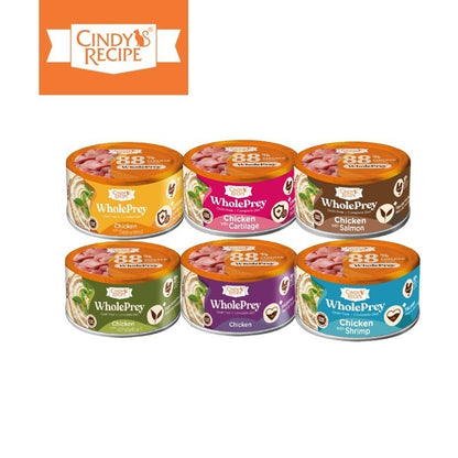 CINDY'S RECIPE Wholeprey 85g Assorted