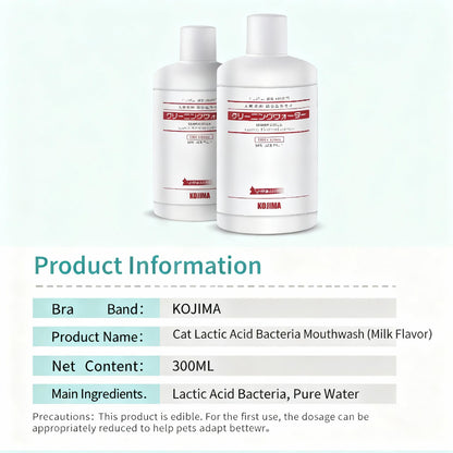 KOJIMA 300ml Lactic Acid Mouthwash: Teeth Cleaning & Fresh Breath for Dogs